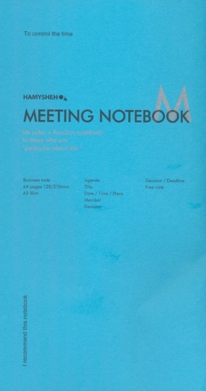 تصویر  پلنر روزانه (MEETING NOTEBOOK،کد 742)،(دوجلدی)